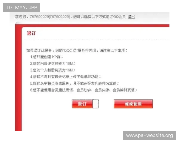 PG娱乐真人版会员注册流程全攻略,解决新手常见疑问快速注册成功