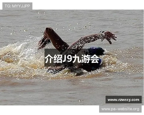 九游会真人第一品牌j9:全面解析平台安全性与玩家权益保障措施