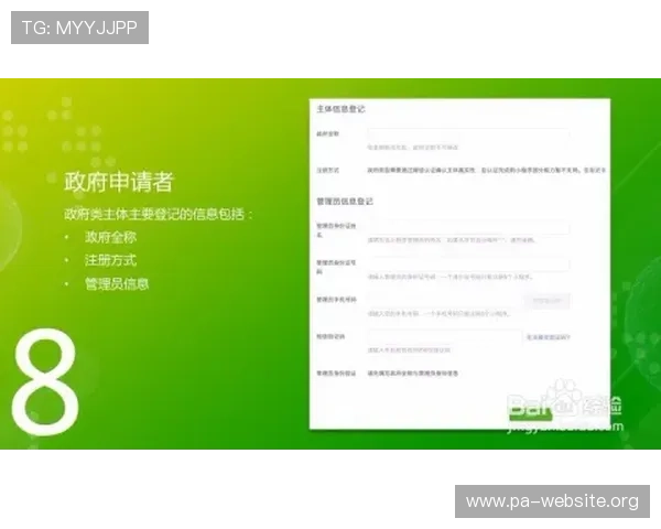 提升8xbet真人版会员注册成功率的实用技巧与注意事项全攻略