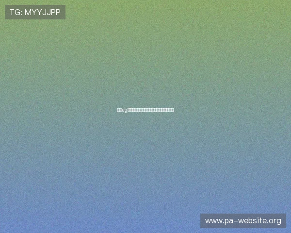 提升ag试玩会员登录成功率的实用技巧与注意事项